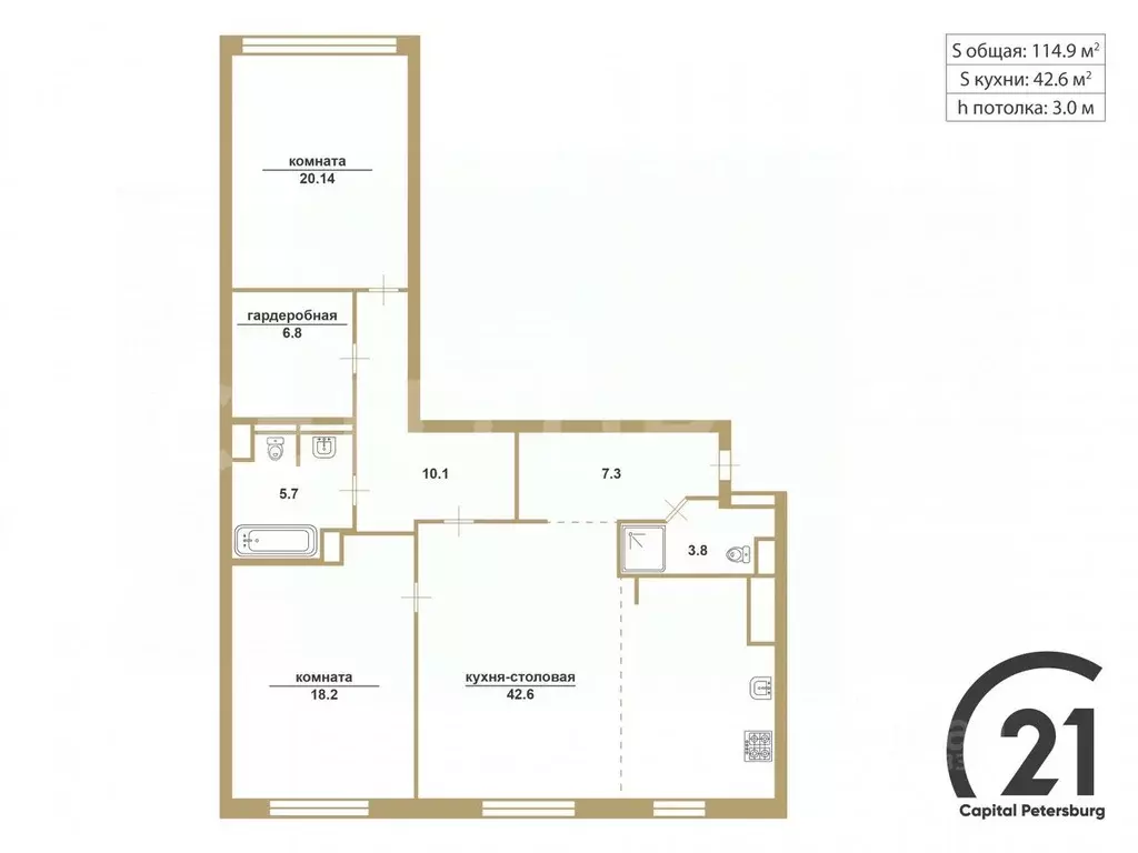 3-к кв. Санкт-Петербург Крапивный пер., 4 (114.9 м) - Фото 2