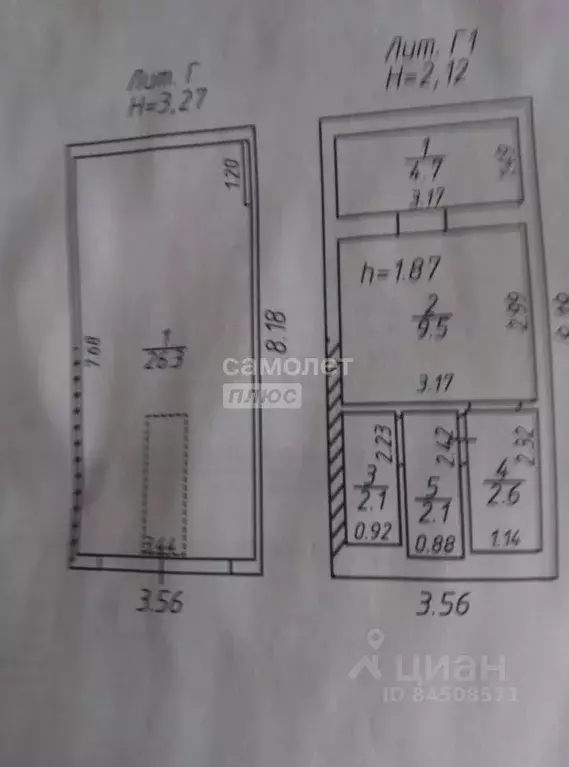 Гараж в Калужская область, Калуга Киевский проезд (47 м) - Фото 2