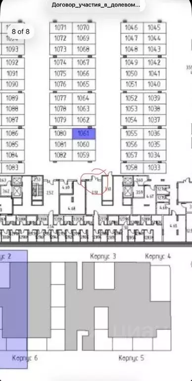 Гараж в Москва ул. Нижние Мневники, 7 (14 м) - Фото 1