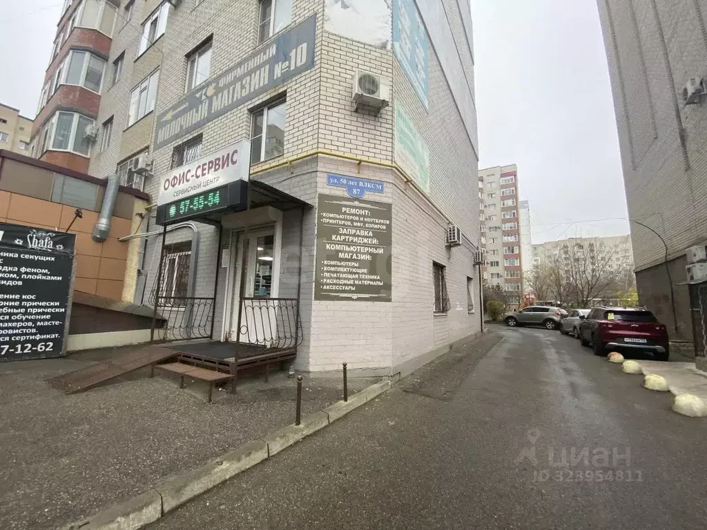 Офис в Ставропольский край, Ставрополь ул. 50 лет ВЛКСМ, 87 (88 м) - Фото 1