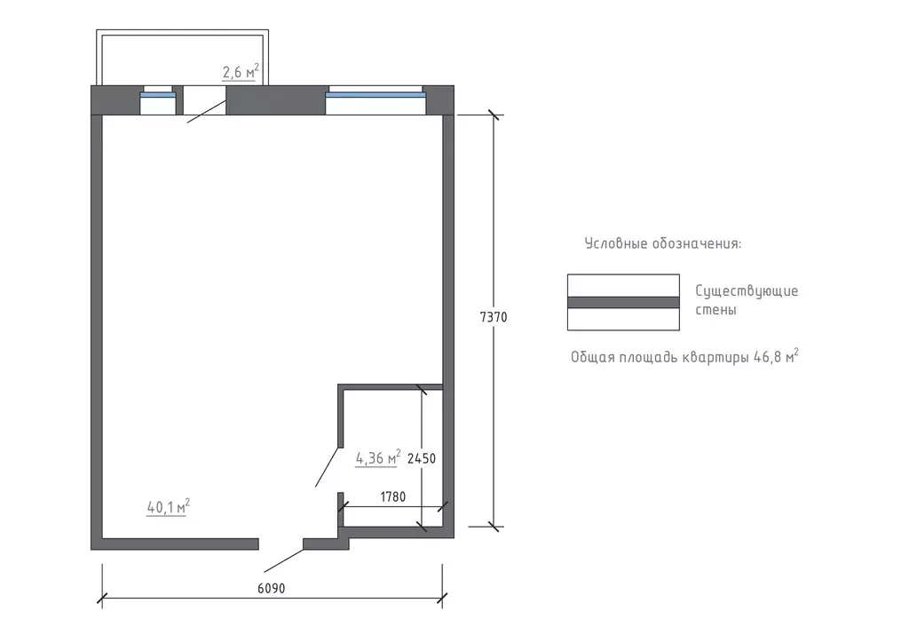 Продаётся 1-к квартира, 47.2 м - Фото 1