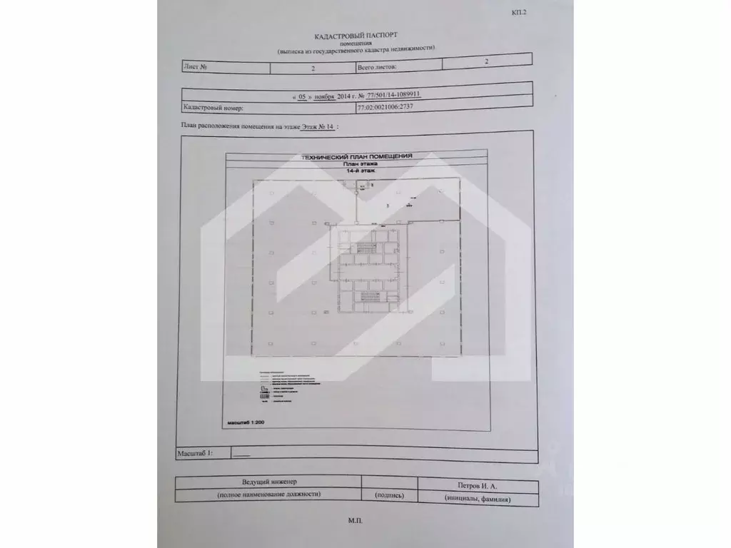 Офис в Москва Новодмитровская ул., 2к1 (242 м) - Фото 1