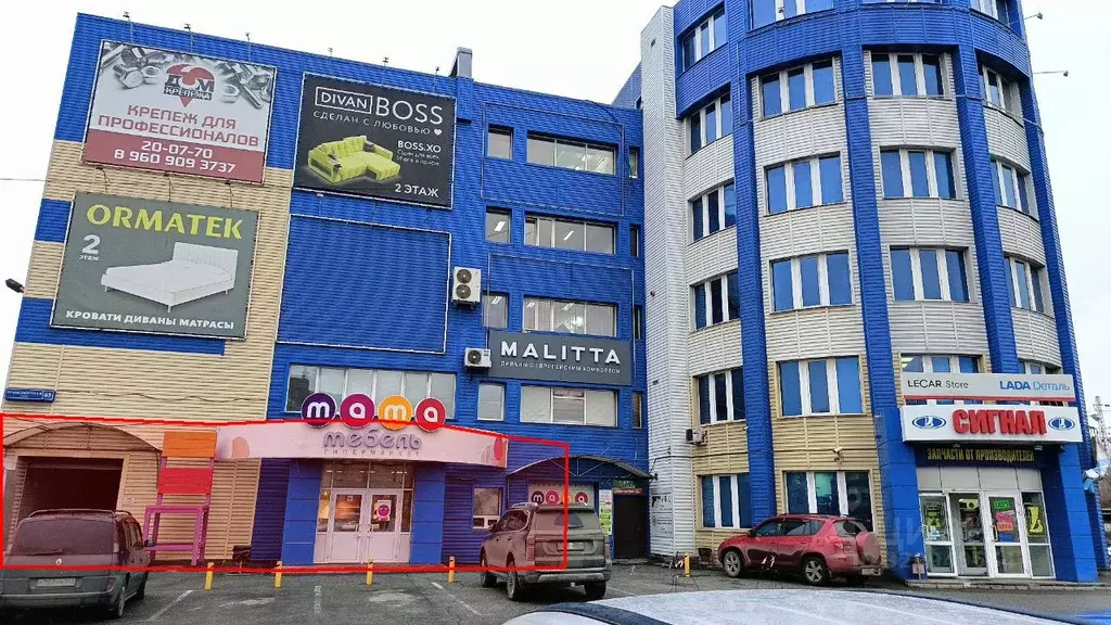 Помещение свободного назначения в Кемеровская область, Новокузнецк ... - Фото 1