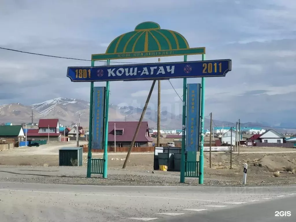 Участок в Алтай, с. Кош-Агач ул. Мелиоративная (3.0 сот.) - Фото 0
