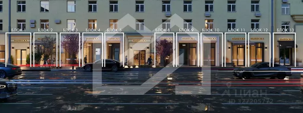 Помещение свободного назначения в Москва ул. Земляной Вал, 25 (56 м) - Фото 1