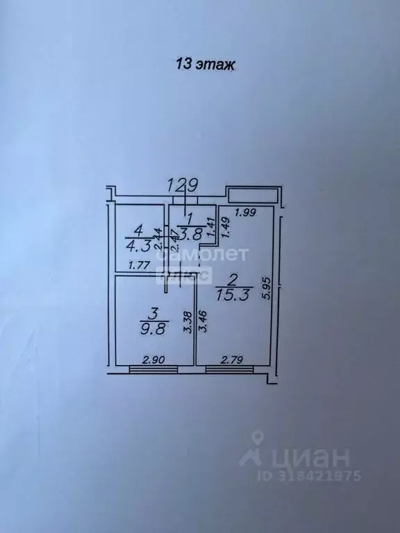 1-к кв. Астраханская область, Астрахань ул. Космонавтов, 1 (33.7 м) - Фото 0