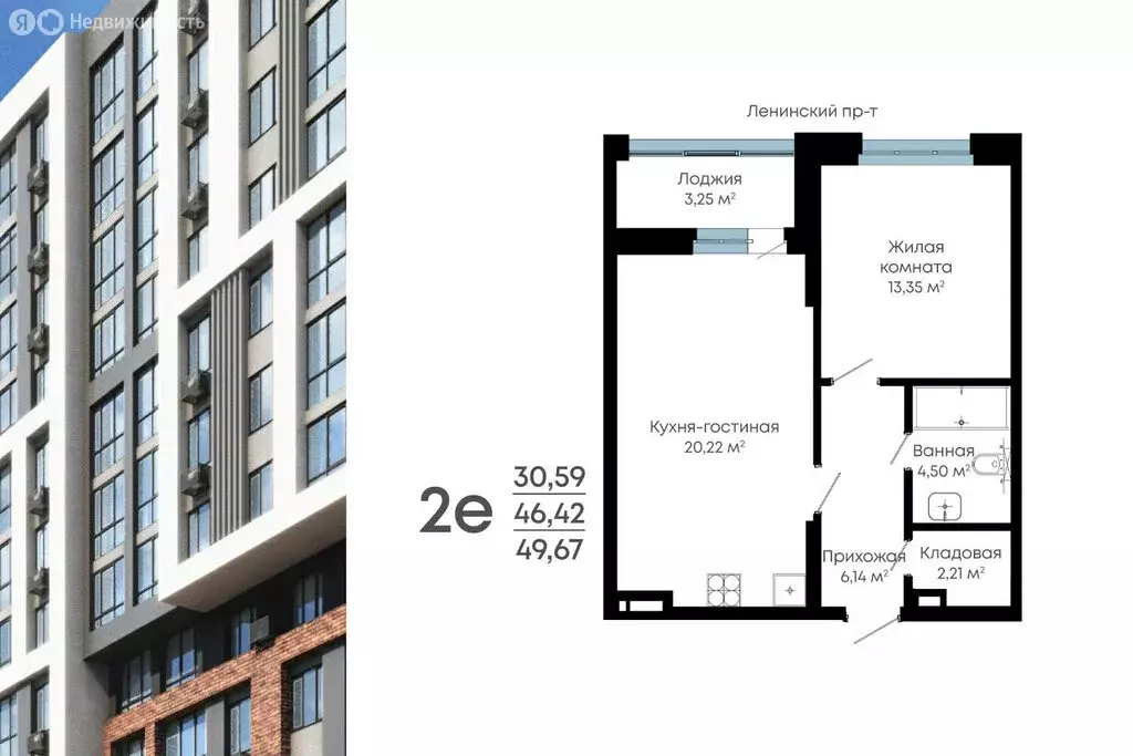 1-комнатная квартира: Воронеж, Ленинградская улица, 120Б (50 м) - Фото 1