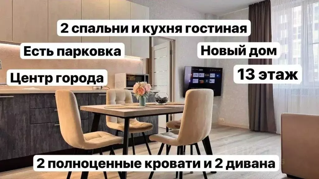 1-к кв. Нижегородская область, Нижний Новгород ул. Тимирязева, 9к1 ... - Фото 1