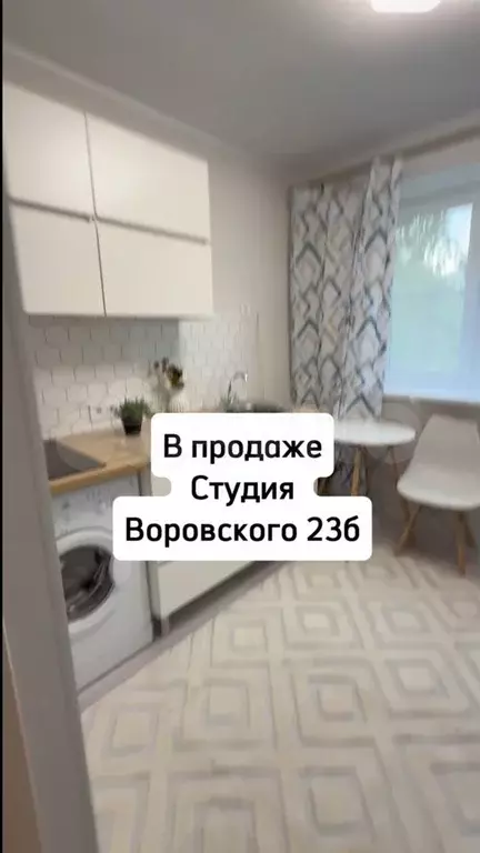 Комната 12 м в 1-к., 3/5 эт. - Фото 1