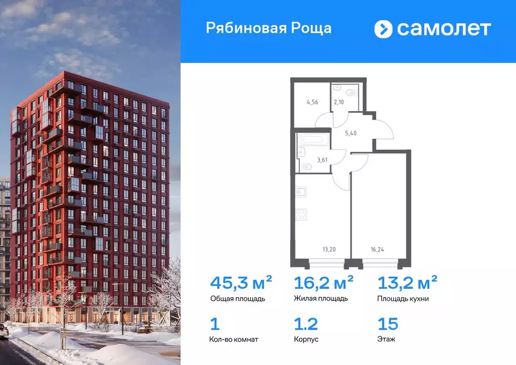 1-к кв. Забайкальский край, Чита Железобетонная ул., 1/2 (45.33 м) - Фото 1