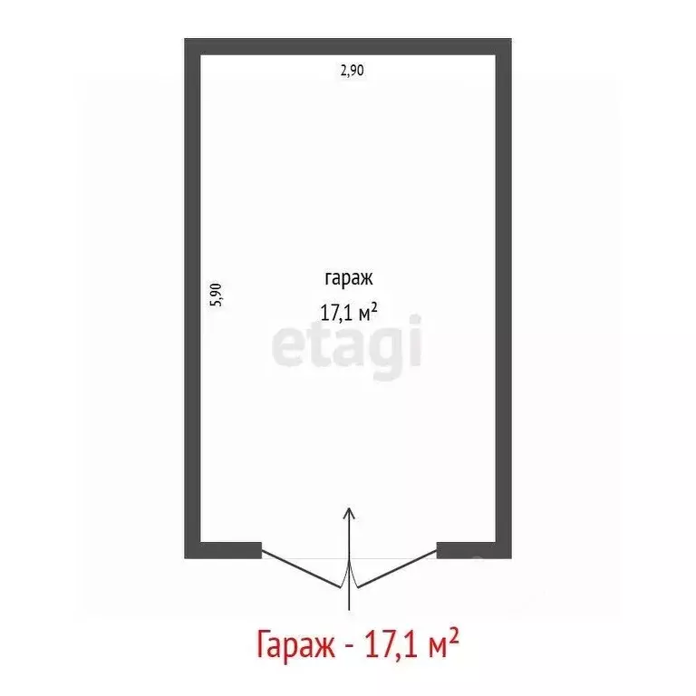 Гараж в Свердловская область, Екатеринбург ул. Мамина-Сибиряка, 12 (17 ... - Фото 2