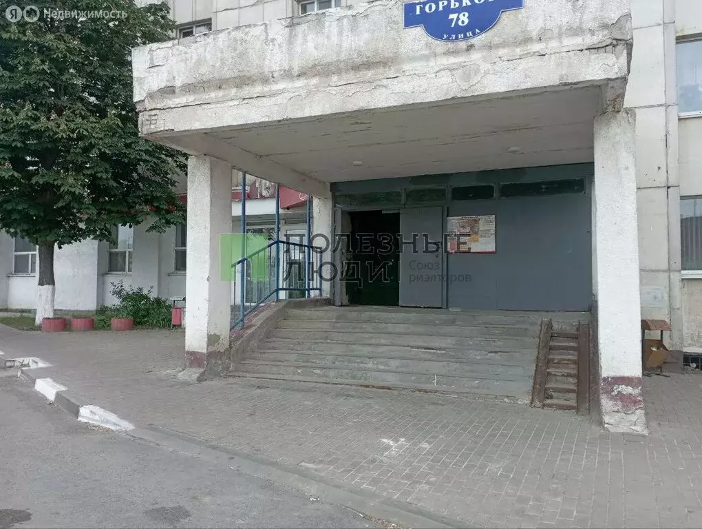 1к в -комнатной квартире (12.9 м) - Фото 1