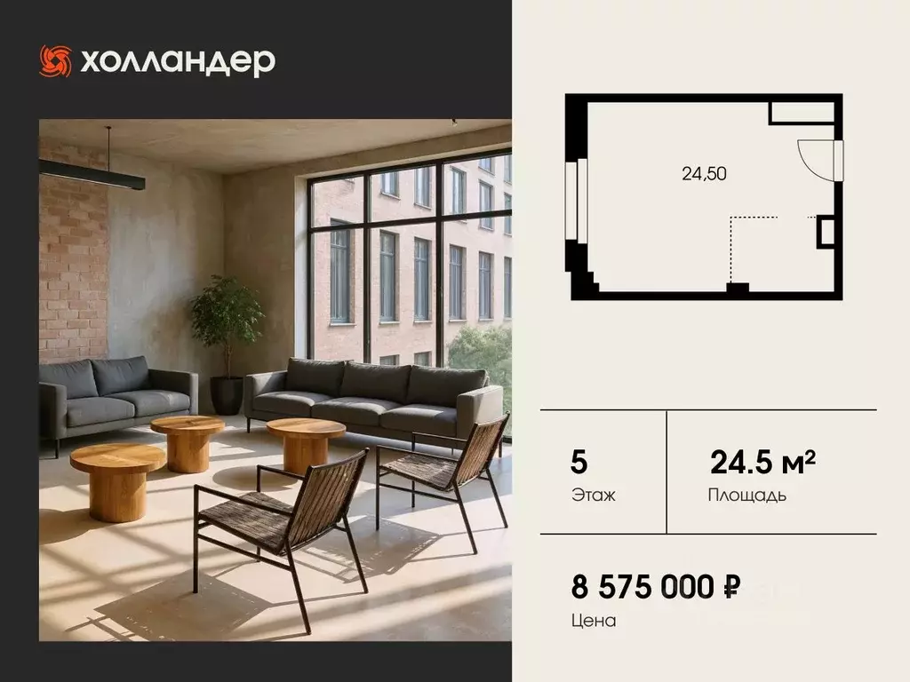 Офис в Санкт-Петербург Боровая ул., 45 (25 м) - Фото 1