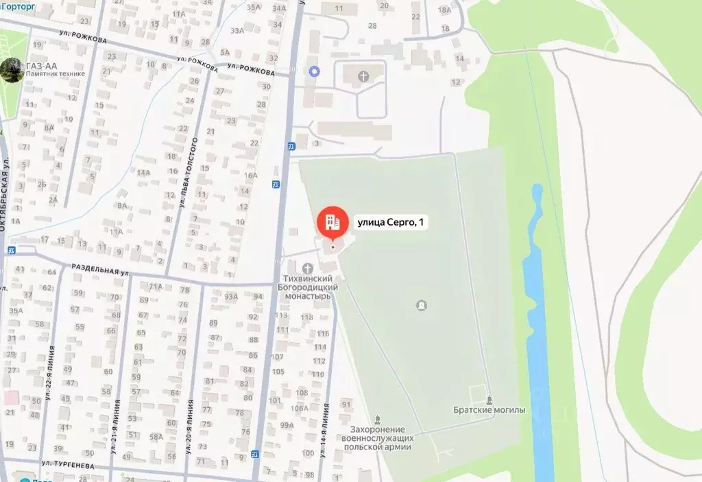 Свободной планировки кв. Оренбургская область, Бузулук ул. Серго, 1 ... - Фото 1