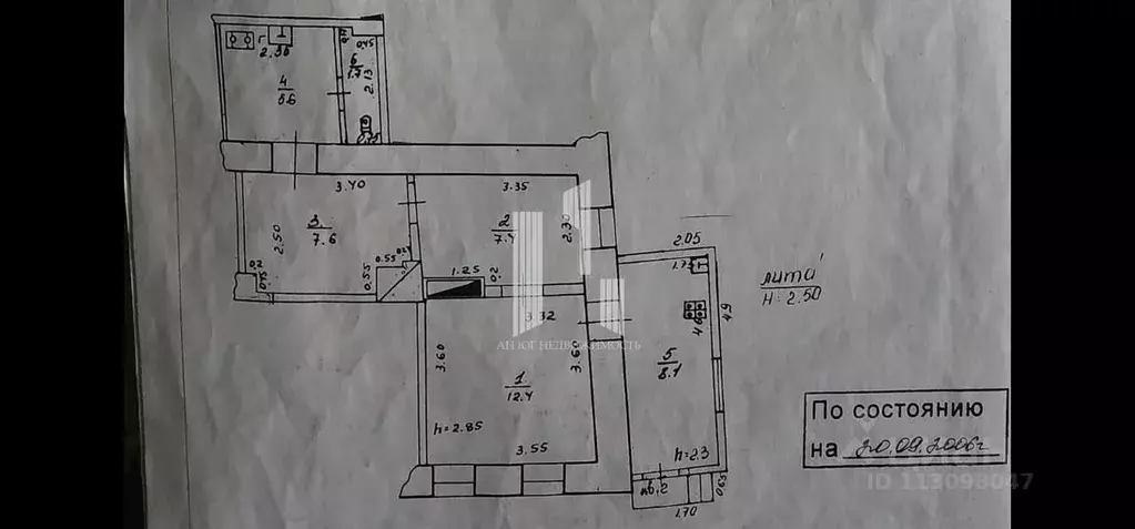 3-к кв. Краснодарский край, Новороссийск ул. Шаумяна (42.8 м) - Фото 2