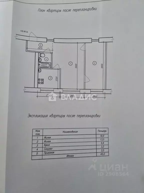 2-к кв. Московская область, Электросталь ул. Мира, 9 (45.0 м) - Фото 2