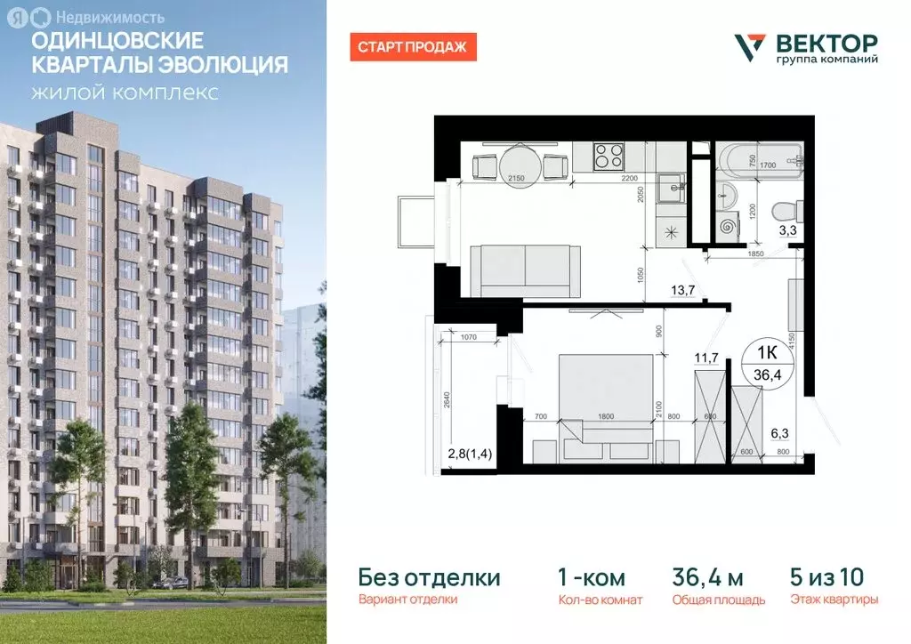 1-комнатная квартира: деревня Солманово, территория МЖК Изумрудная ... - Фото 1