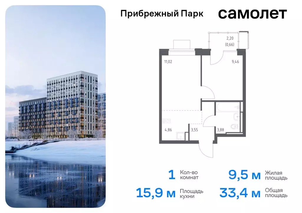 1-к кв. Московская область, Домодедово городской округ, с. Ям ... - Фото 0