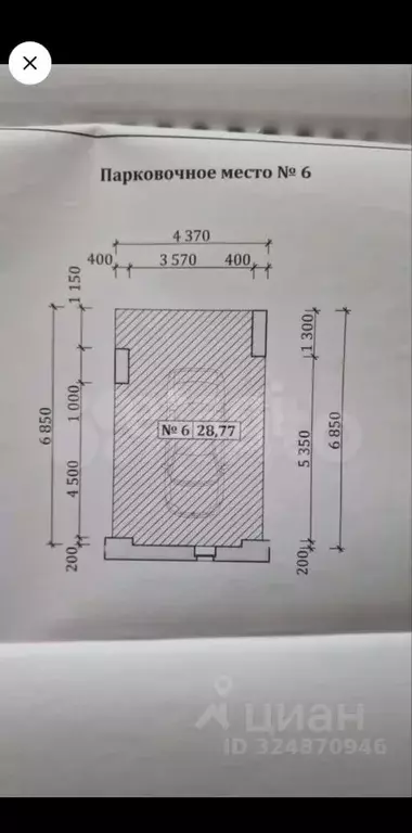 Гараж в Ярославская область, Ярославль Балтийская ул., 3 (30 м) - Фото 2