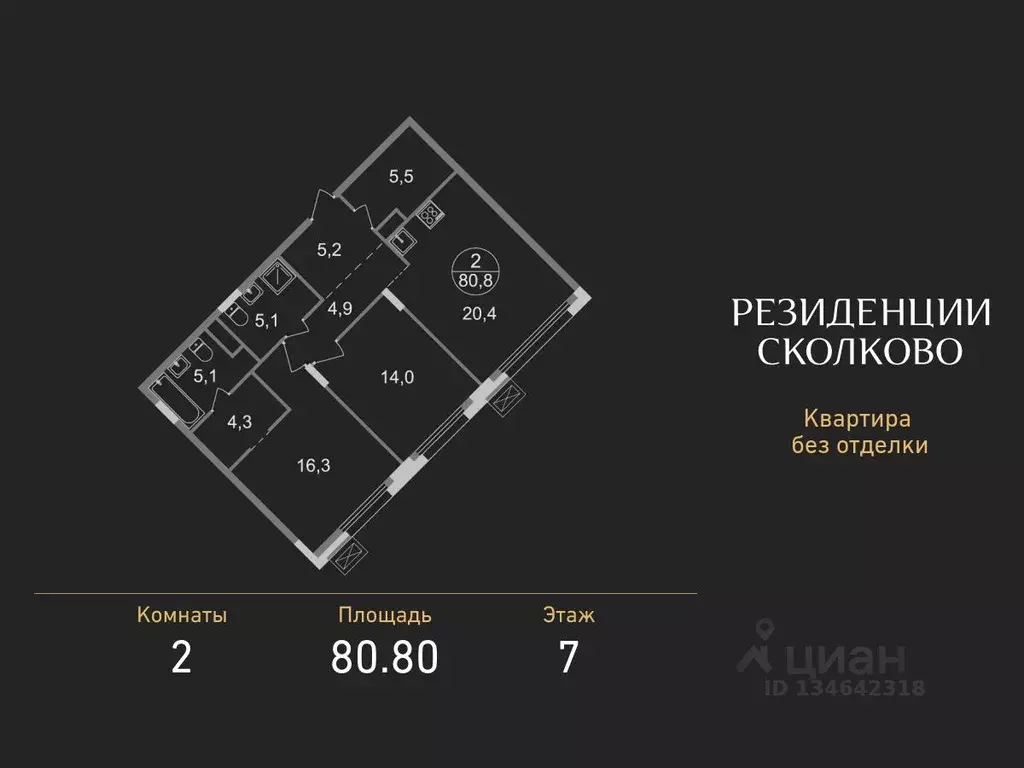 2-к кв. Московская область, Одинцовский городской округ, Заречье пгт ... - Фото 1