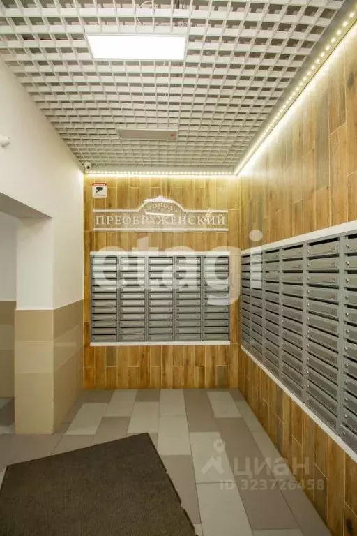 3-к кв. Красноярский край, Красноярск ул. Авиаторов, 47 (73.2 м) - Фото 1