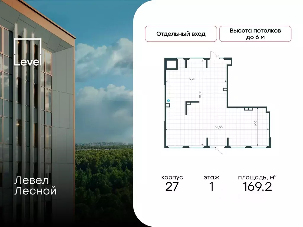 Помещение свободного назначения в Московская область, Красногорск ... - Фото 1