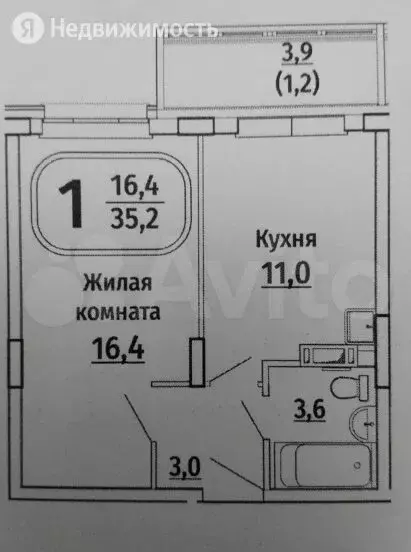 Купить Однокомнатную Квартиру В Чебоксарах Челомея