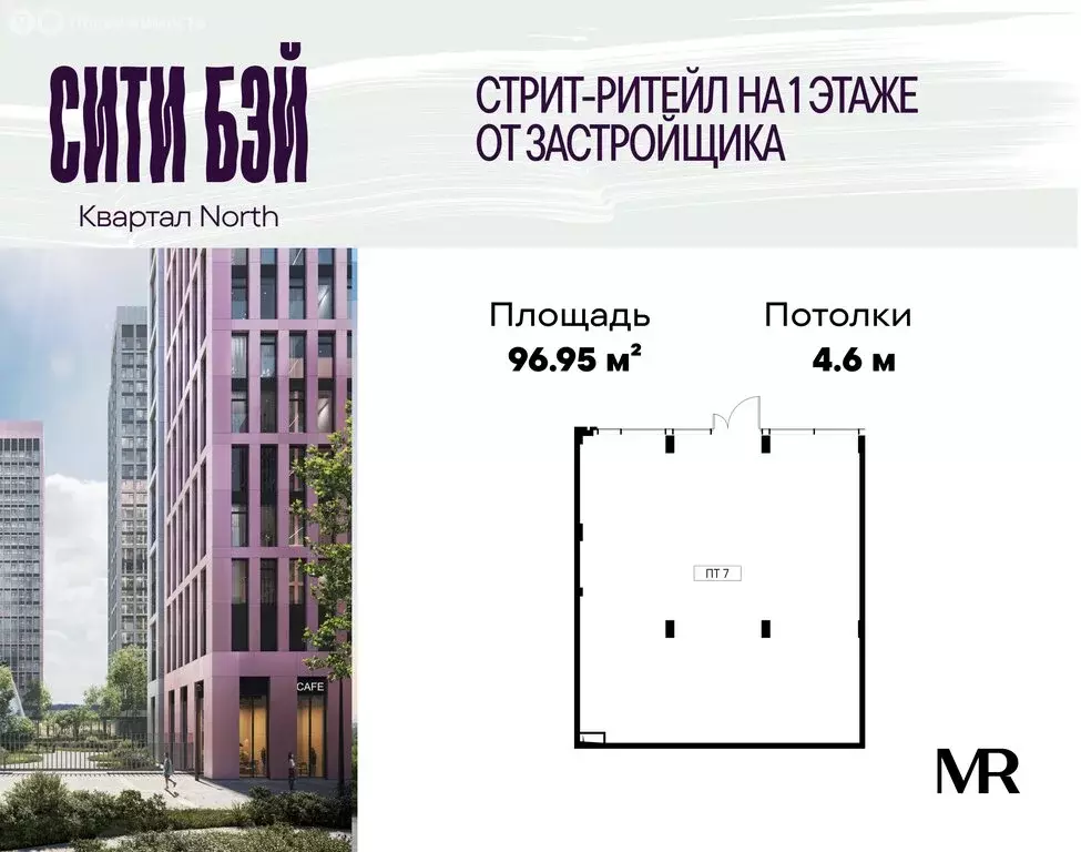 Помещение свободного назначения (96.95 м) - Фото 2