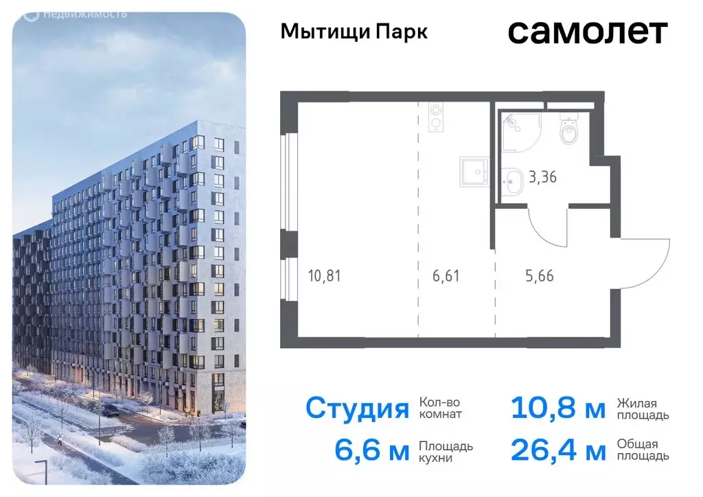 1-комнатная квартира: Мытищи, жилой комплекс Мытищи Парк, к4.2 (40 м) - Фото 0