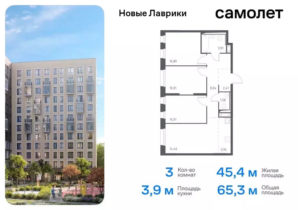 3-к кв. Ленинградская область, Мурино Всеволожский район, Новые ... - Фото 0