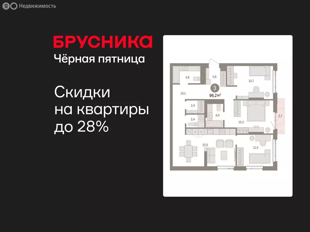 3-комнатная квартира: Екатеринбург, жилой район Сортировочный, ... - Фото 0