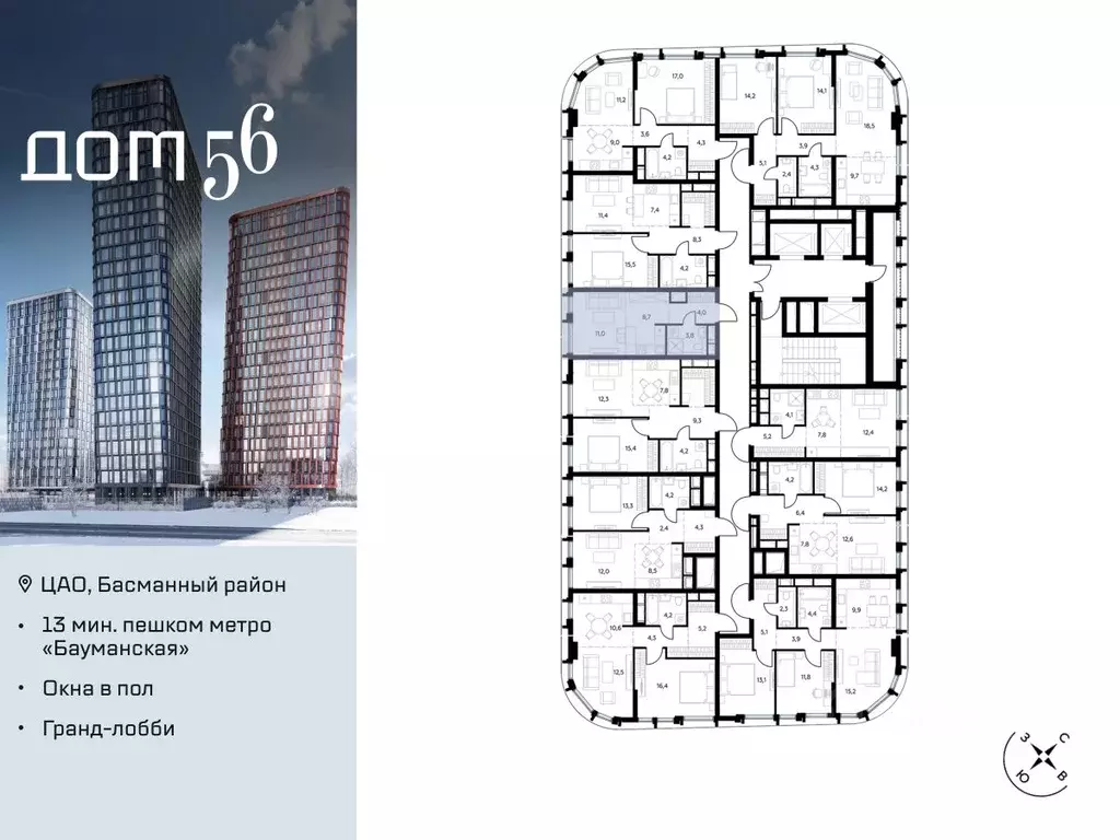 Студия Москва ул. Фридриха Энгельса, 56С9 (27.5 м) - Фото 1