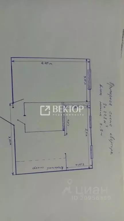 1-к кв. Ивановская область, Иваново ул. Арсения, 22/14 (28.0 м) - Фото 2