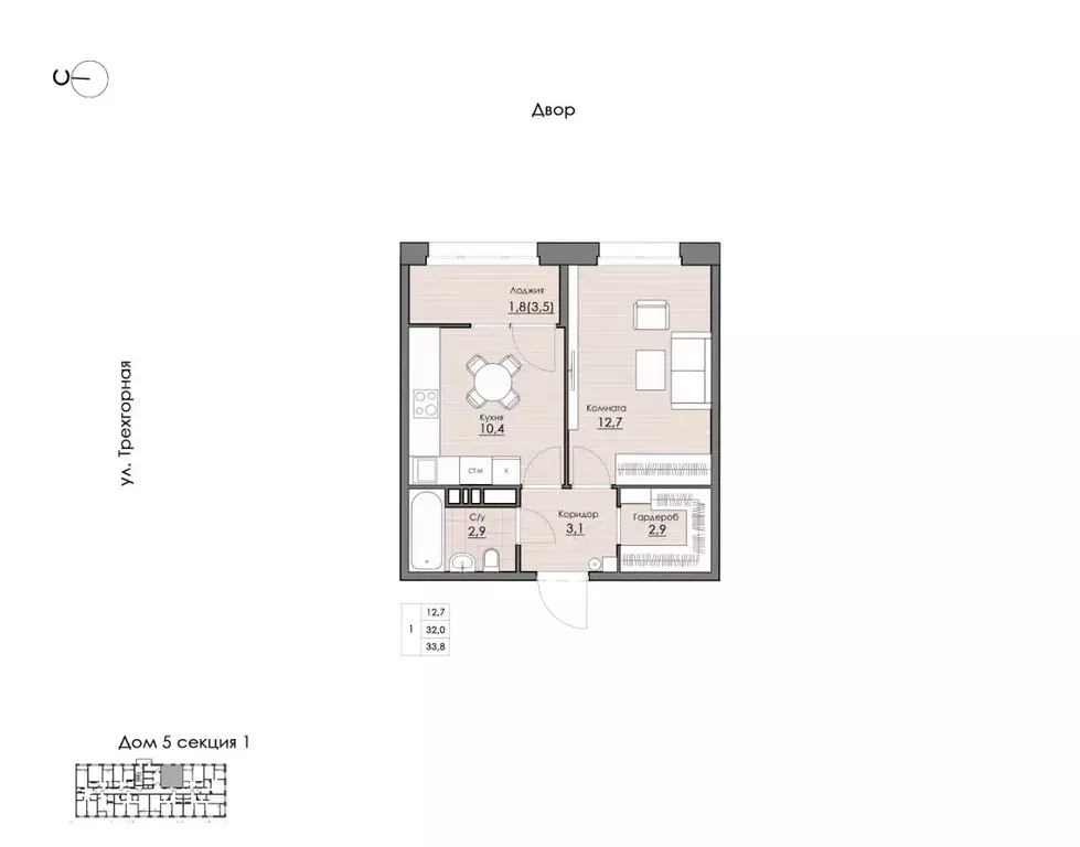 1-к кв. Хабаровский край, Хабаровск Воронежская ул., 159А (33.8 м) - Фото 1