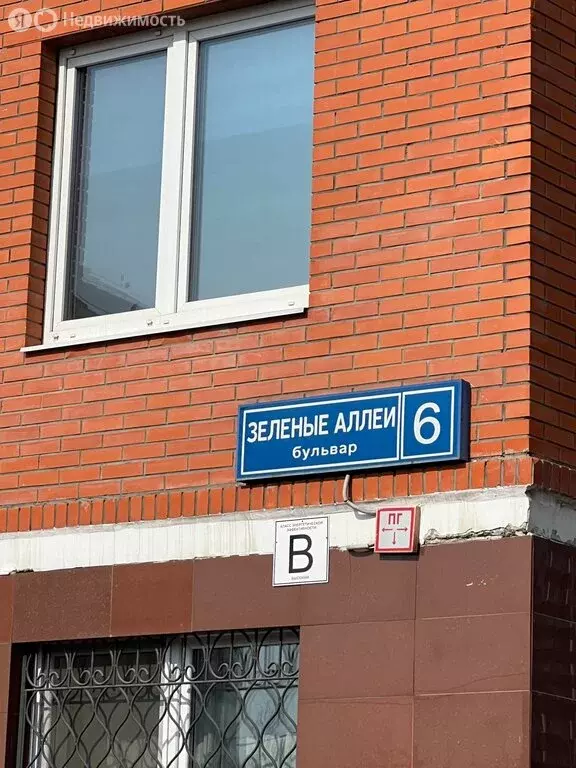 1-комнатная квартира: Видное, бульвар Зелёные Аллеи, 6 (46 м) - Фото 0