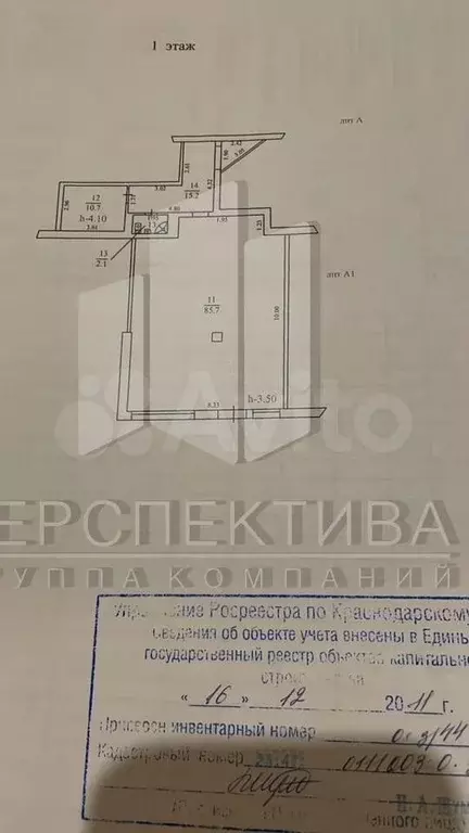 Сдам помещение свободного назначения, 115 м - Фото 0