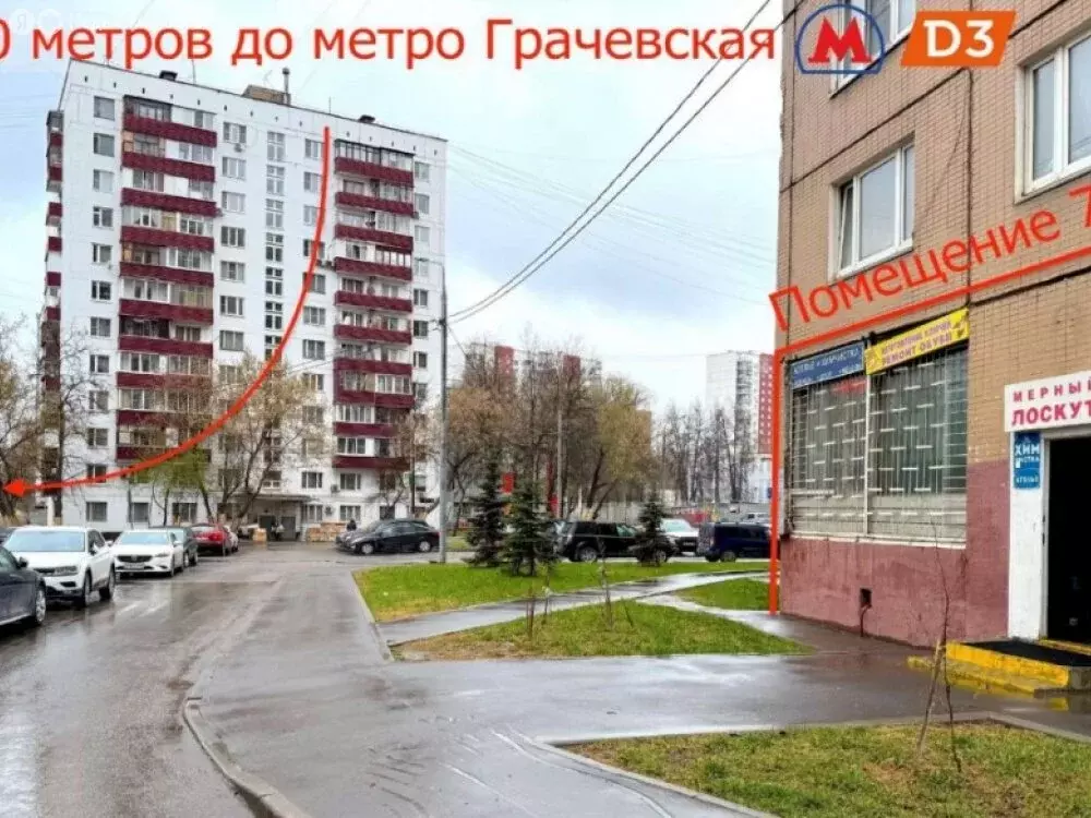 Помещение свободного назначения (78.3 м) - Фото 2