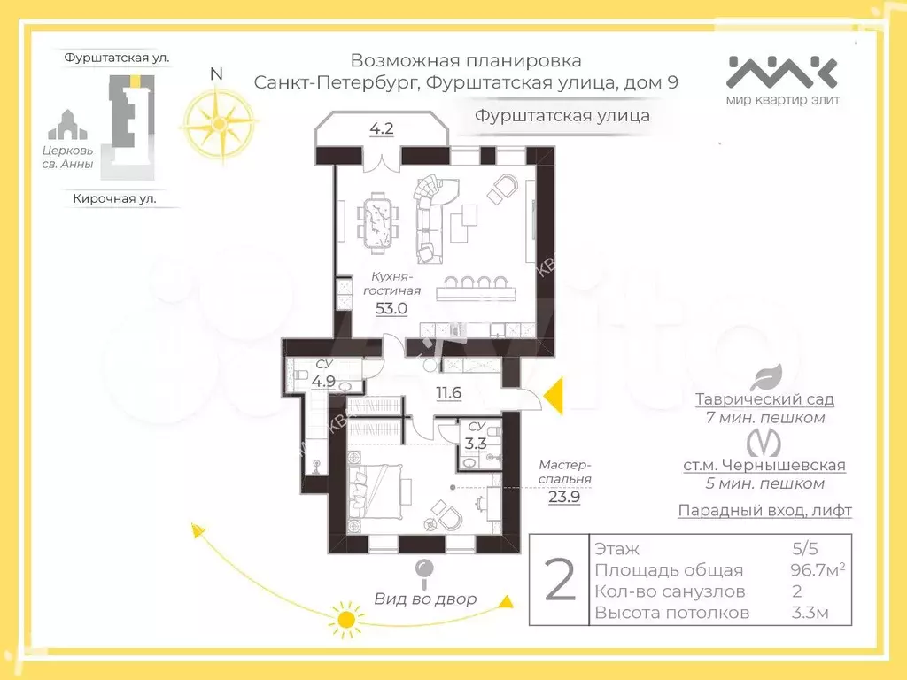 3-к. квартира, 96,7 м, 5/5 эт. - Фото 1