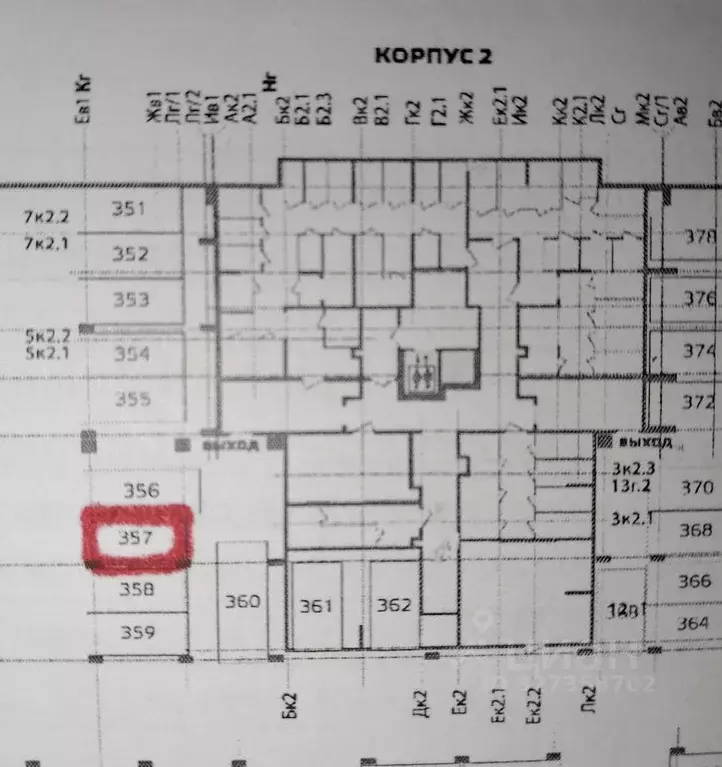 Гараж в Санкт-Петербург просп. Маршала Блюхера, 15 (14 м) - Фото 2
