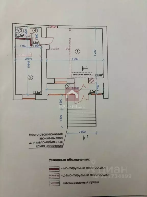 Помещение свободного назначения в Саратовская область, Саратов ул. ... - Фото 1