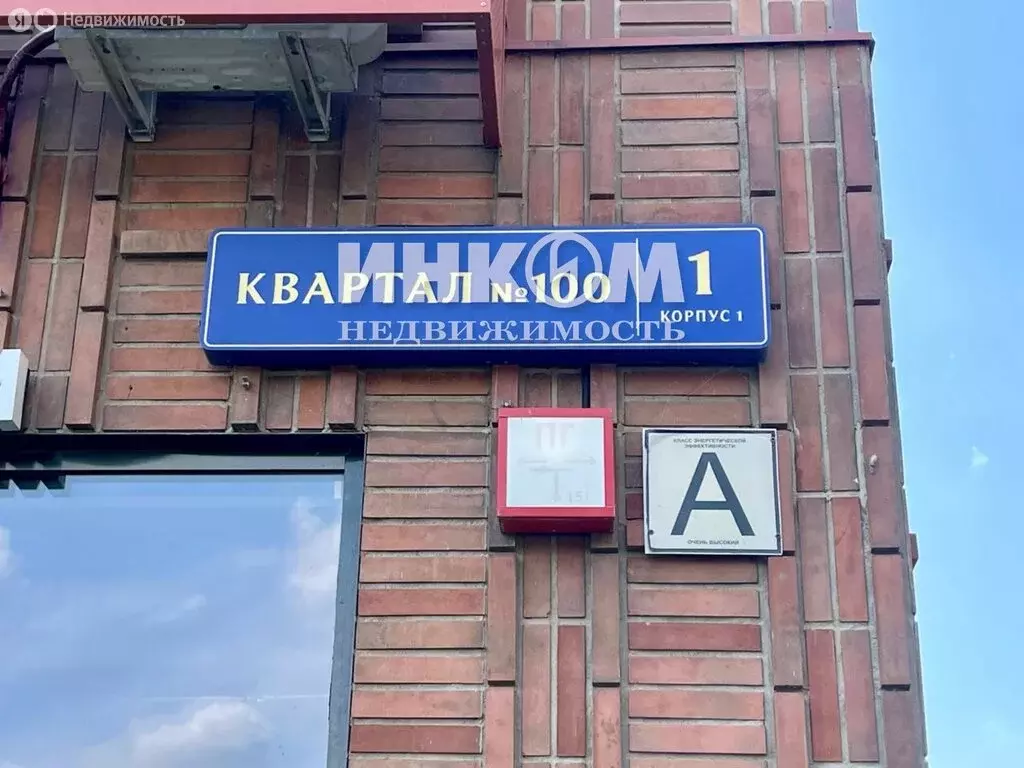 3-комнатная квартира: Москва, квартал № 100, 1к1 (63.4 м) - Фото 0