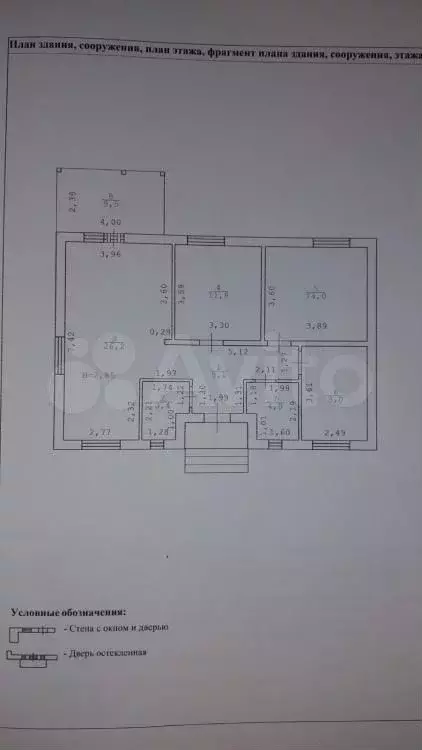 Коттедж 110 м на участке 7 сот. - Фото 0