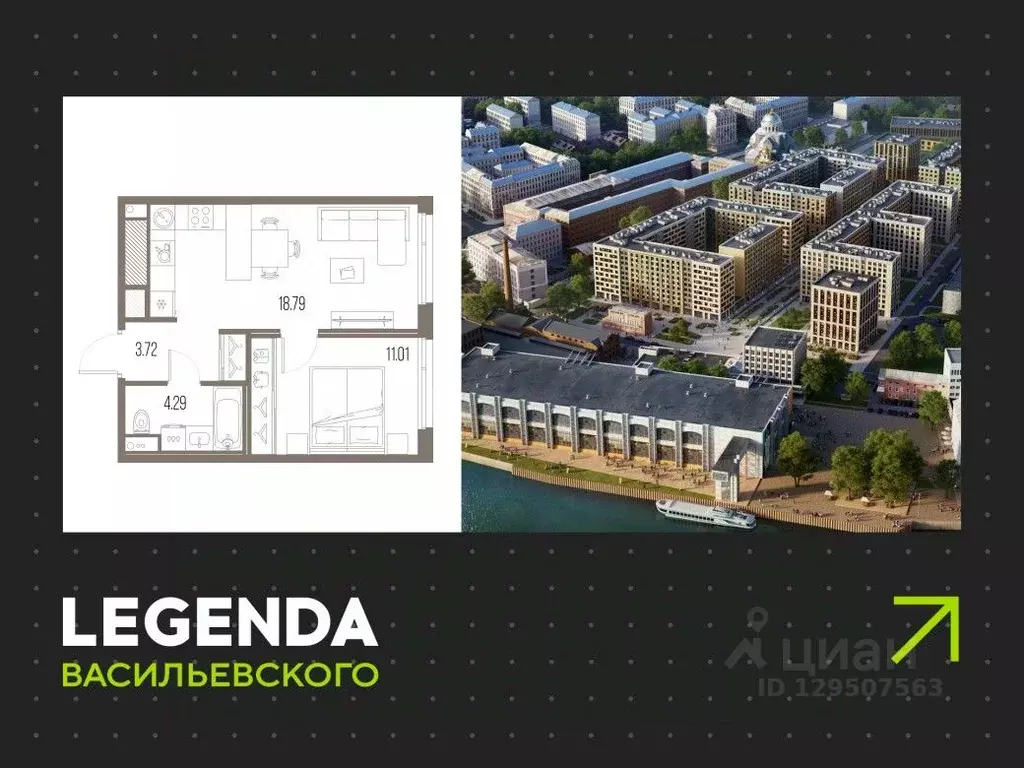 1-к кв. Санкт-Петербург Кожевенная линия (37.81 м) - Фото 0