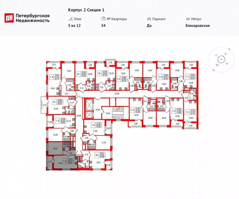 1-к. квартира, 34,2 м, 5/12 эт. - Фото 1