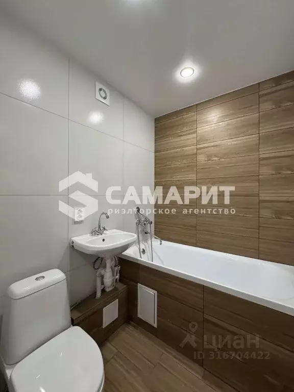 2-к кв. Самарская область, Самара Партизанская ул., 175 (47.6 м) - Фото 1