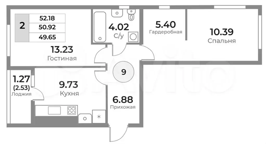 2-к. квартира, 50,9 м, 7/10 эт. - Фото 1