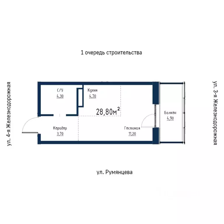1-к кв. Иркутская область, Иркутск ул. Румянцева, 40 (28.8 м) - Фото 1