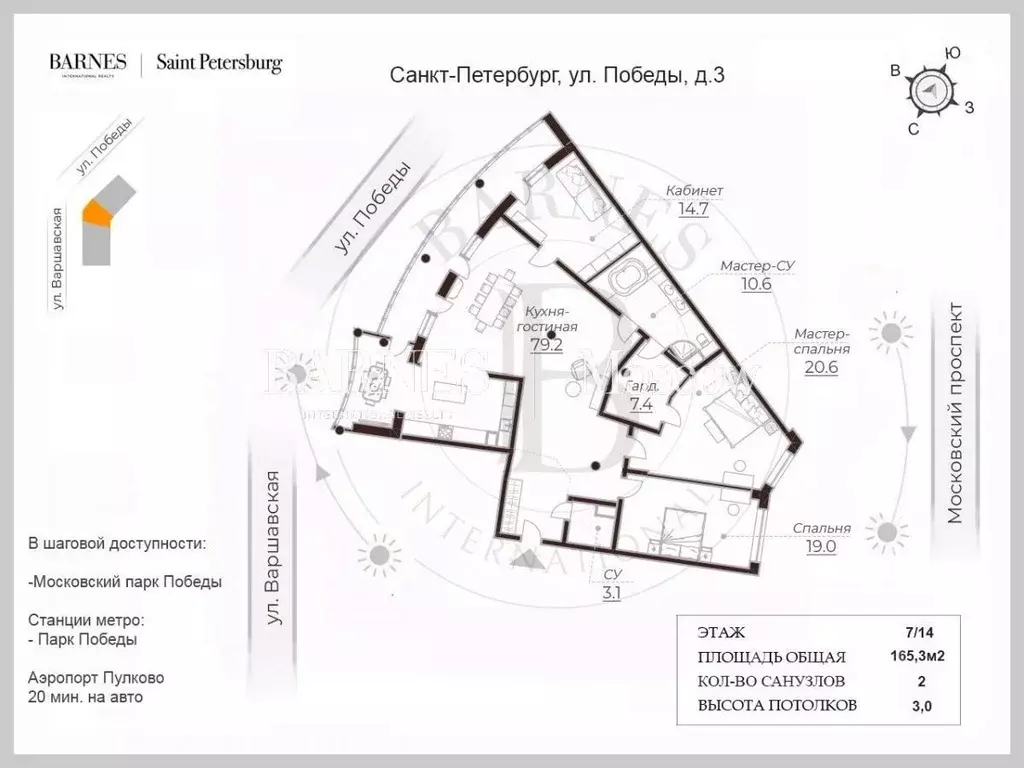 4-к кв. Санкт-Петербург ул. Победы, 3 (163.0 м) - Фото 2