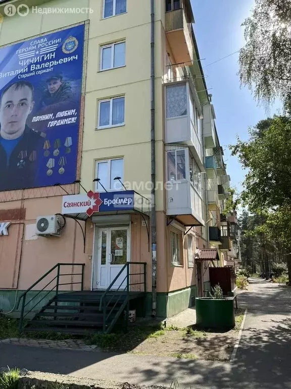 Помещение свободного назначения (31 м) - Фото 1