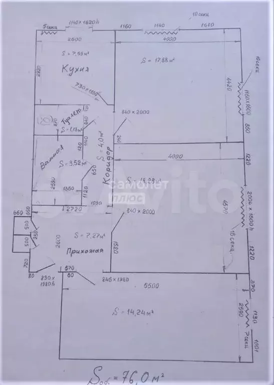 3-к. квартира, 76 м, 2/4 эт. - Фото 0